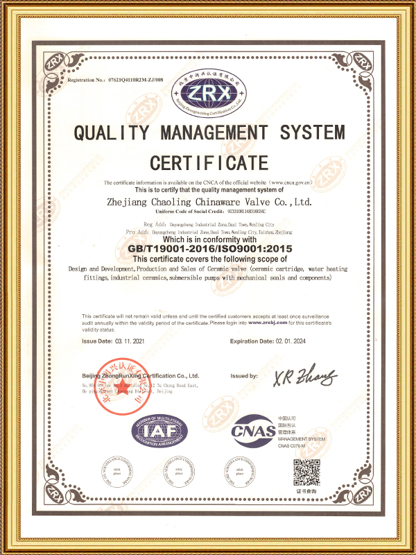 ISO9001